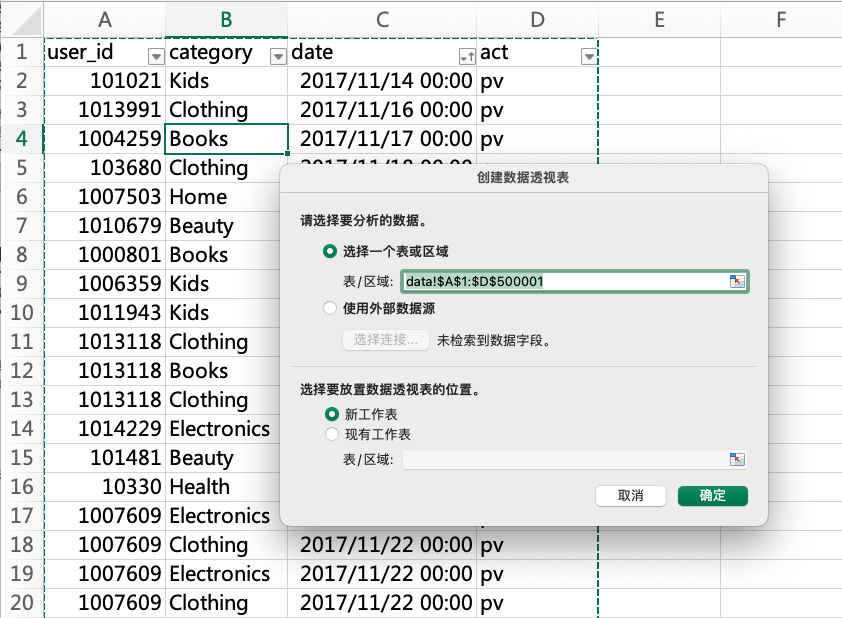 图形用户界面, 文本

中度可信度描述已自动生成