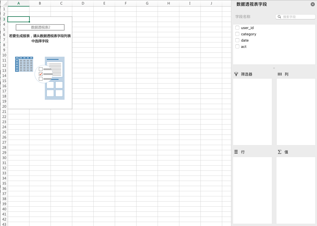 图形用户界面, 应用程序, 表格, Excel

描述已自动生成