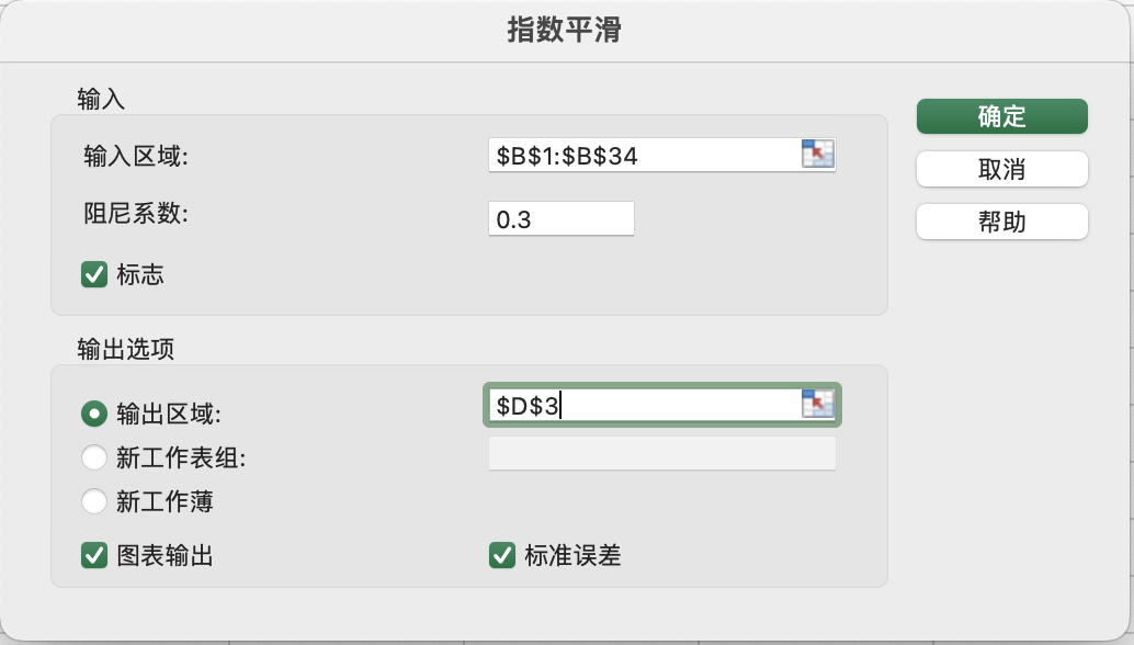 图形用户界面, 应用程序

描述已自动生成