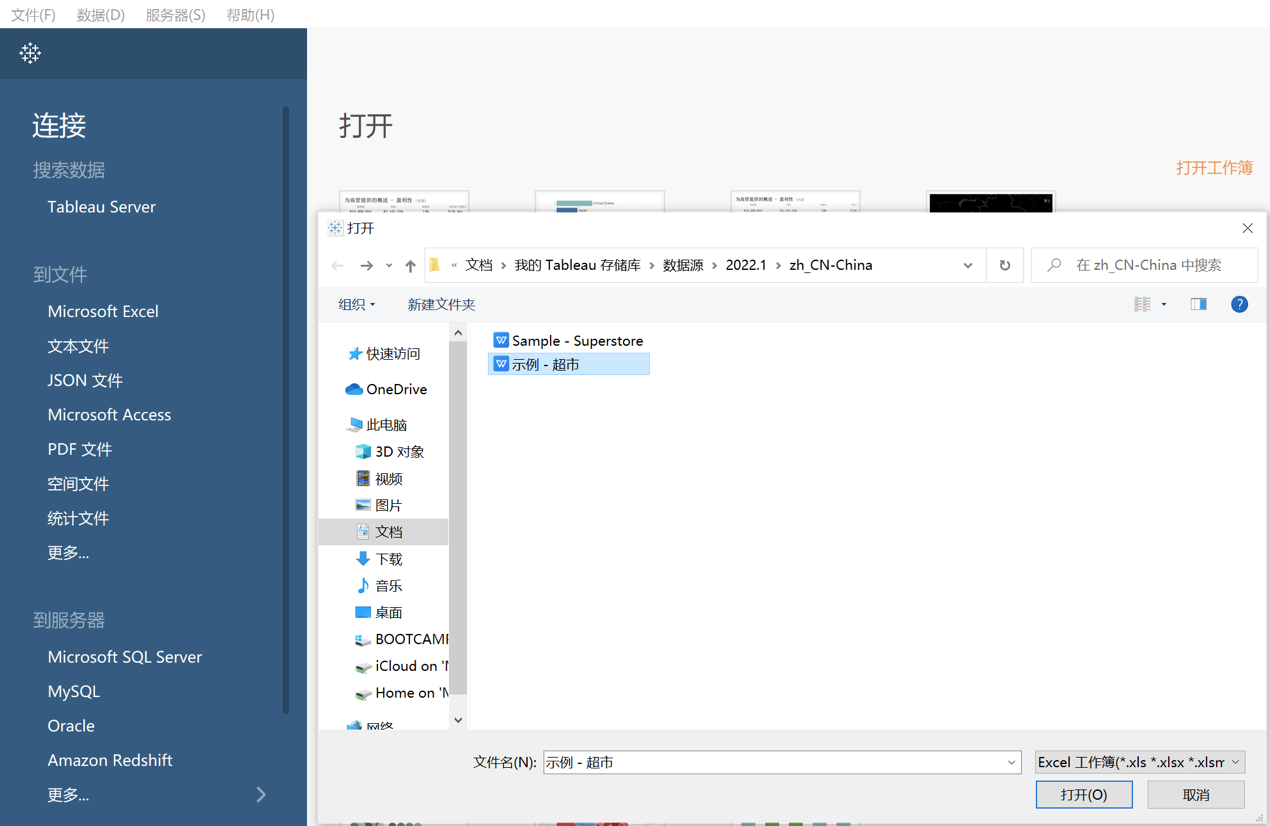 图5.2.2-1