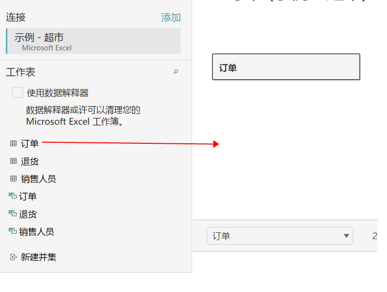 图5.2.2-2