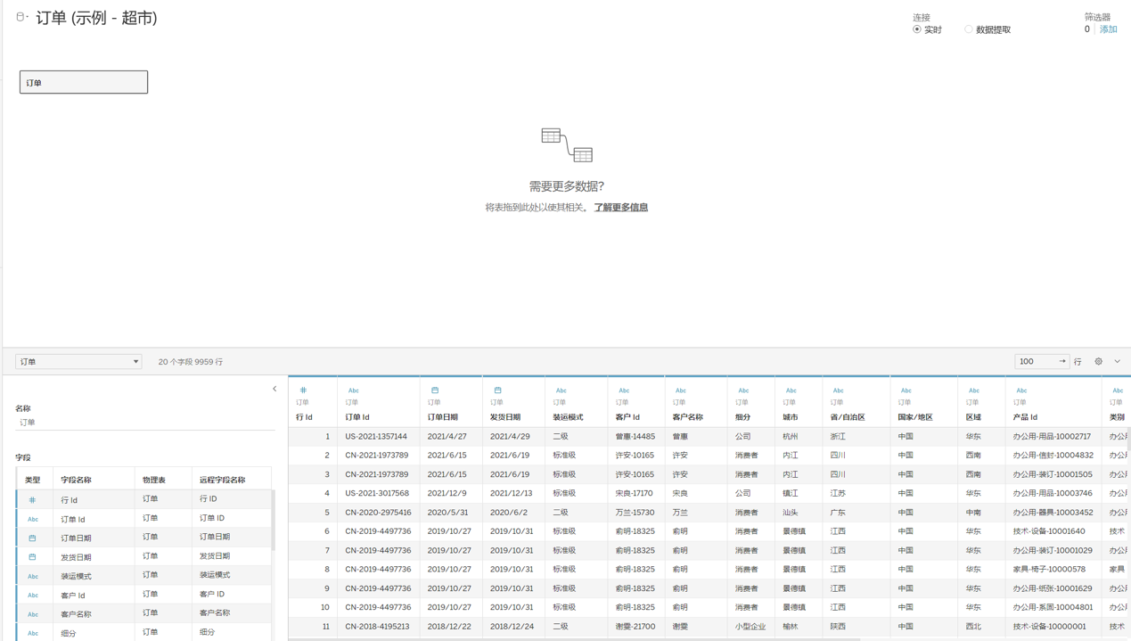 图5.2.2-3