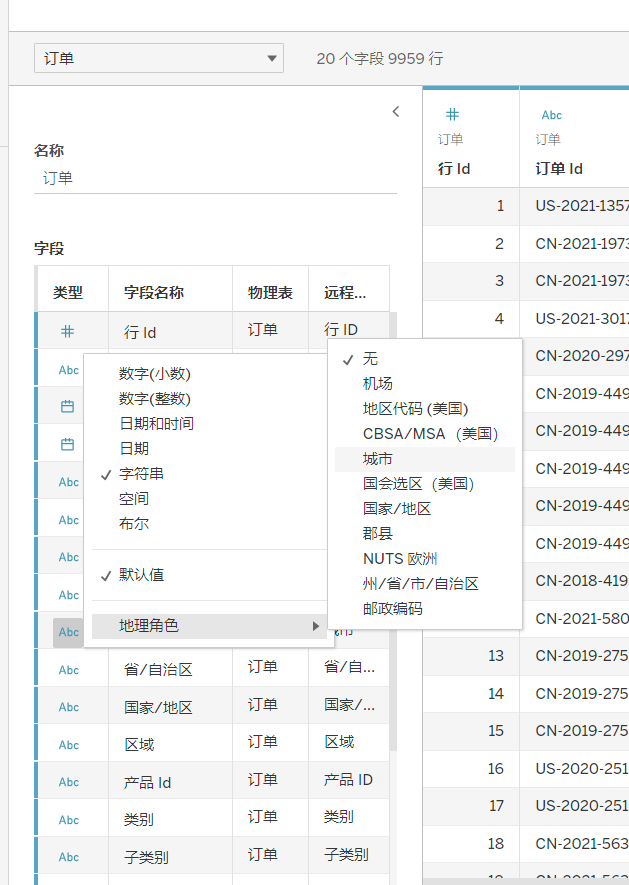 图5.2.2-5