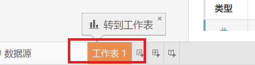 图5.2.3-1