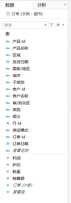 图5.2.3-2