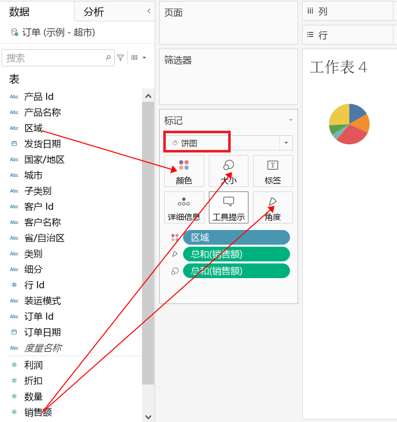 图5.2.5-3