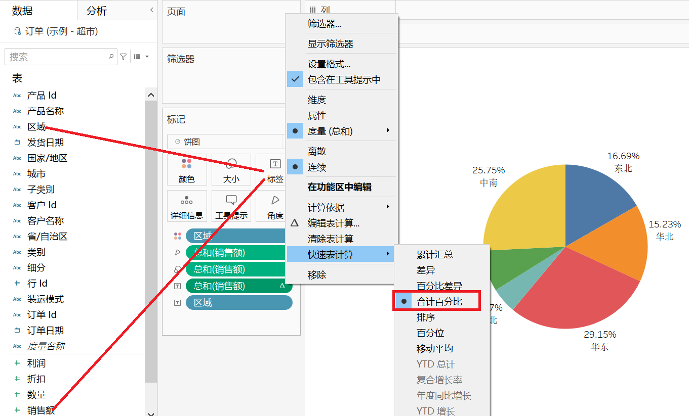 图5.2.5-4