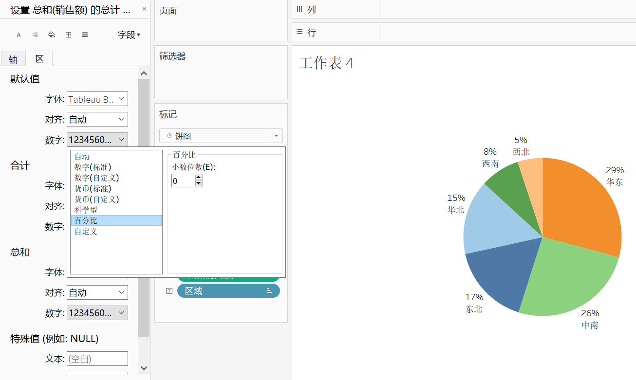 图5.2.5-5