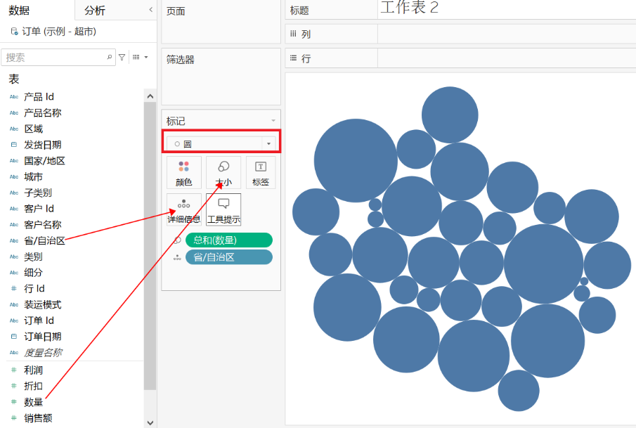 图5.2.5-6
