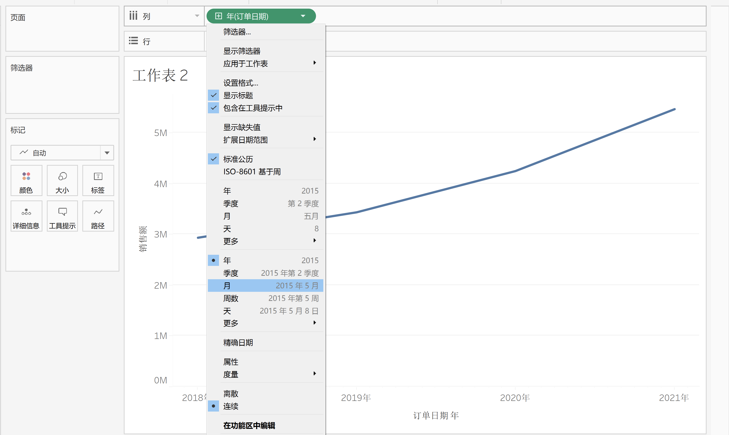 图5.2.6-2