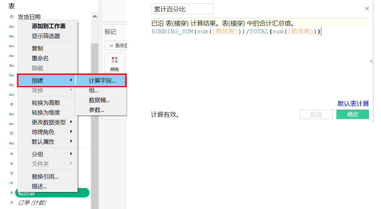 图5.2.6-11