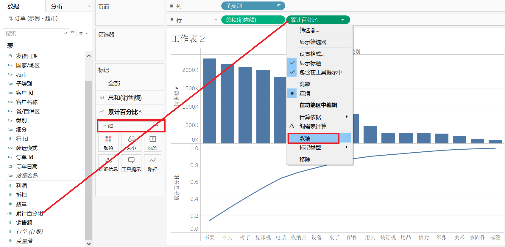 图5.2.6-12
