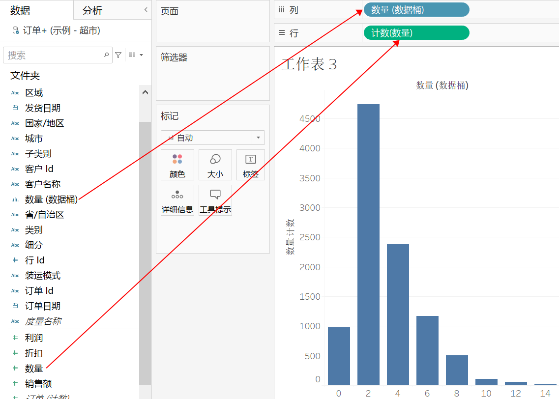 图5.2.7-8
