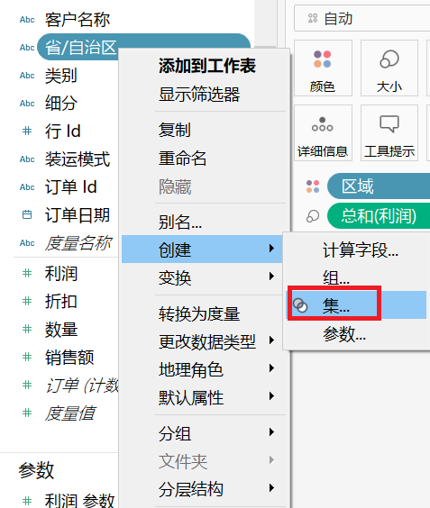 图5.2.8-5