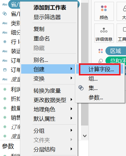 图5.2.8-7
