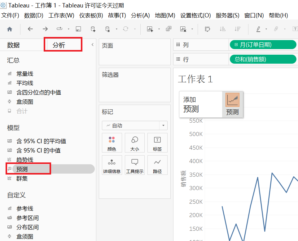 图5.2.9-4