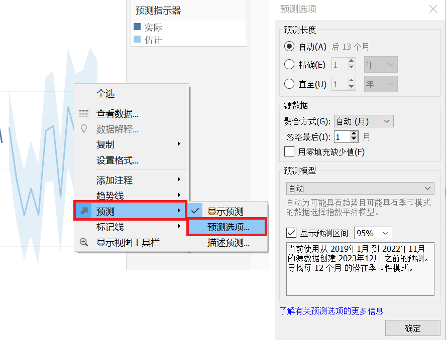 图5.2.9-6