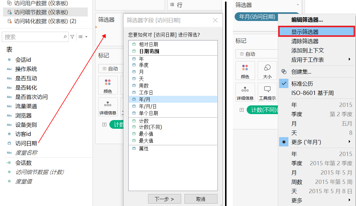 图
