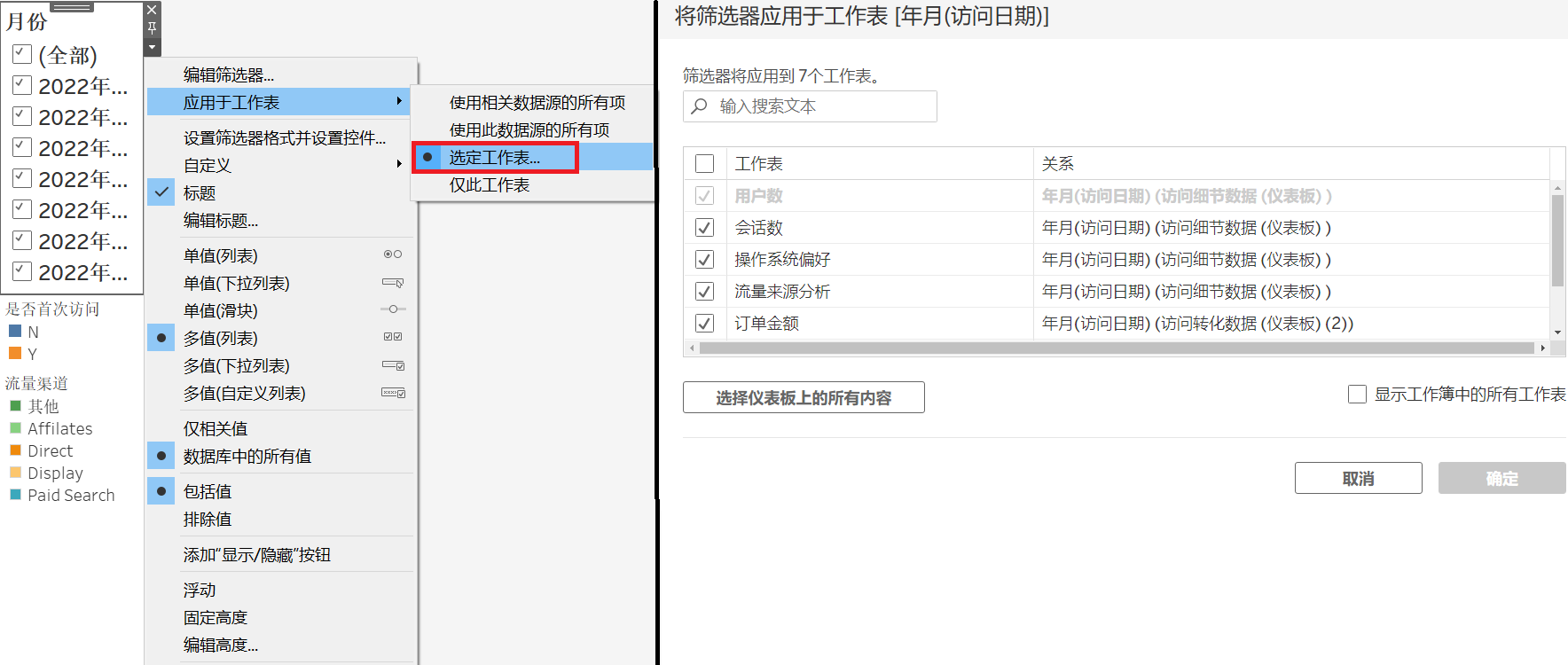 图